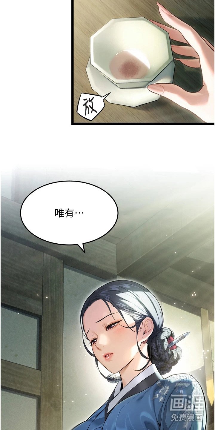 第8章：冒昧提问