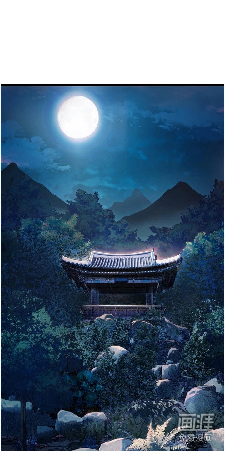 第9章：阴气