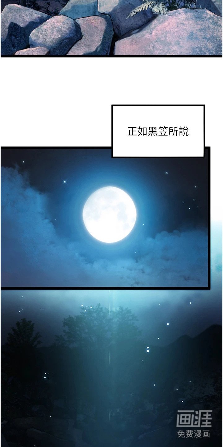 第9章：阴气