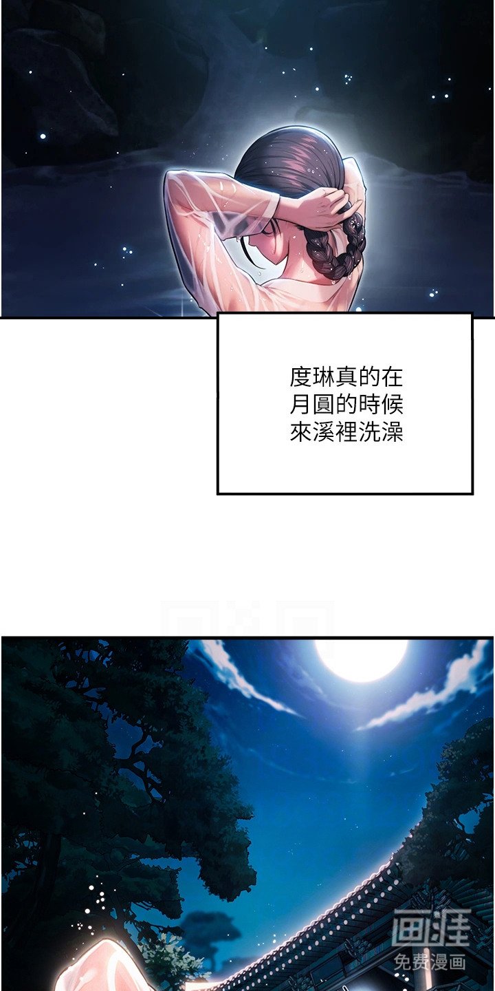 第9章：阴气