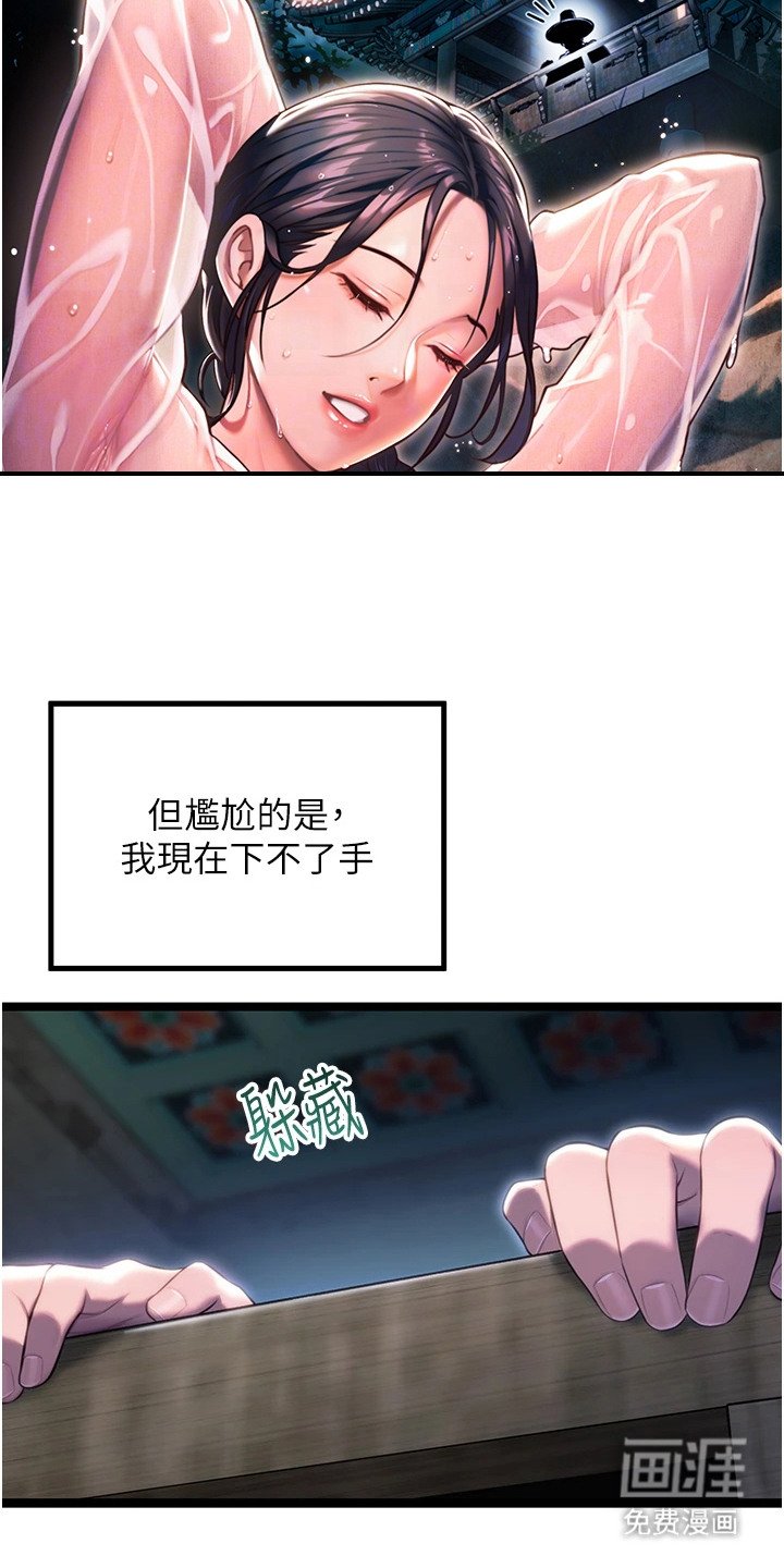 第9章：阴气