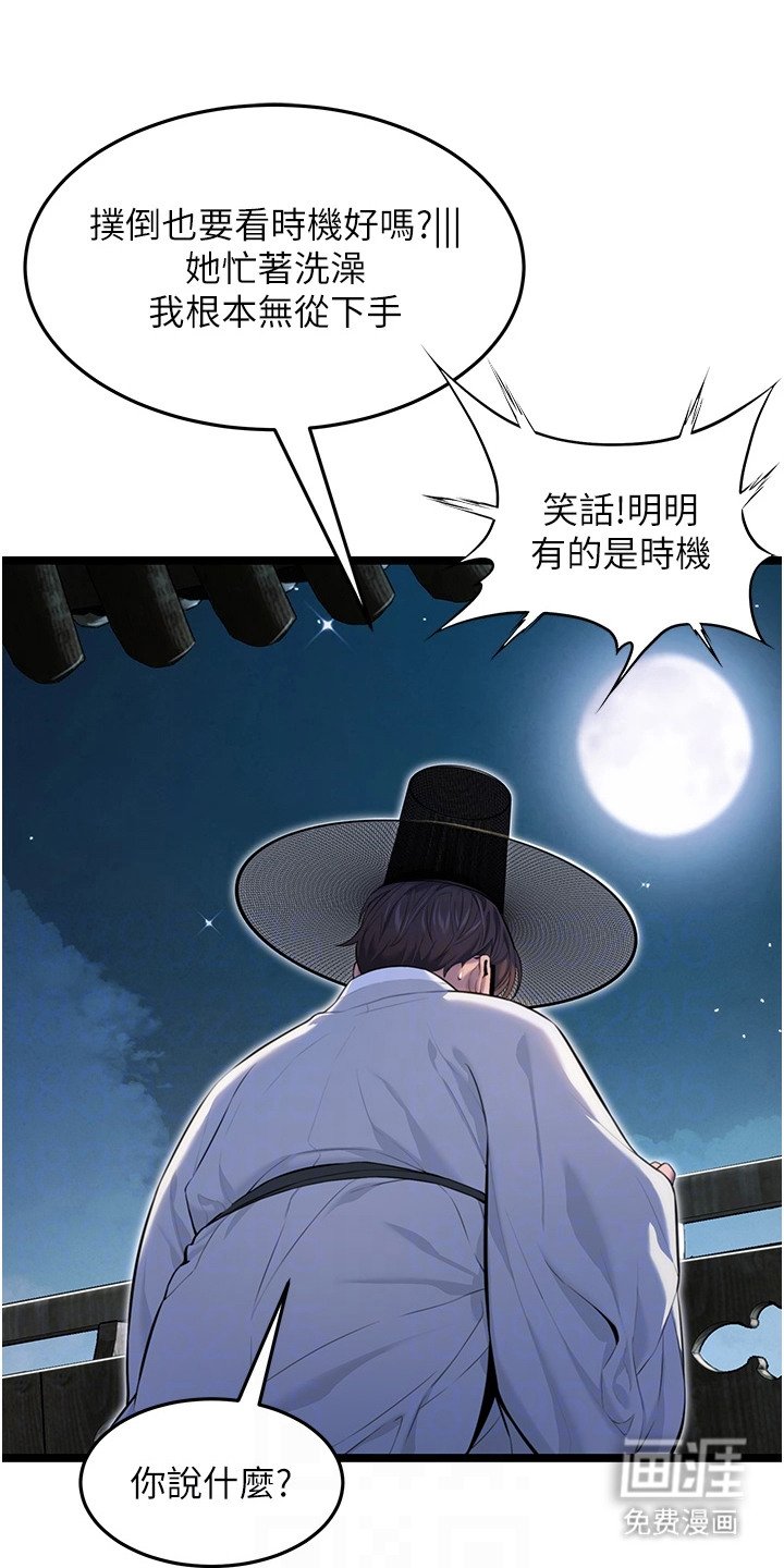 第9章：阴气