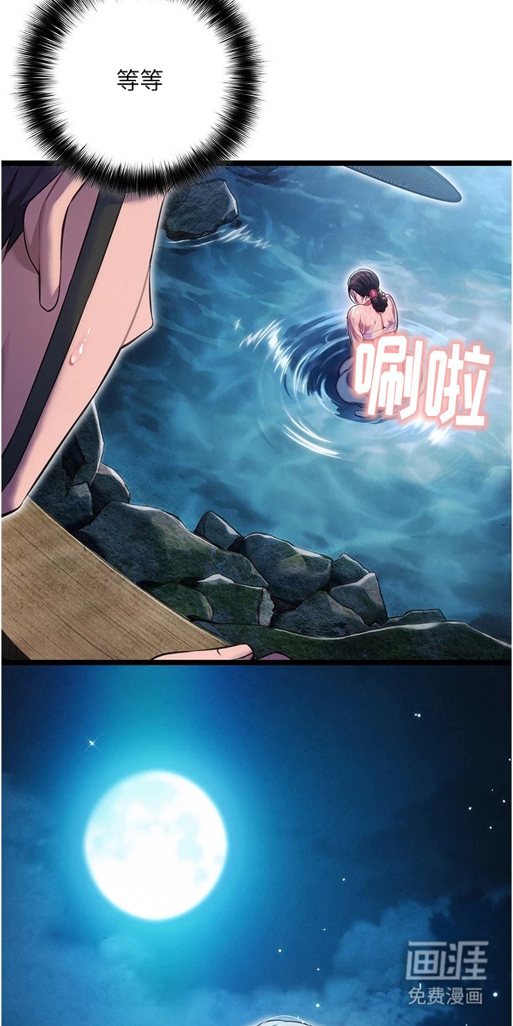 第9章：阴气