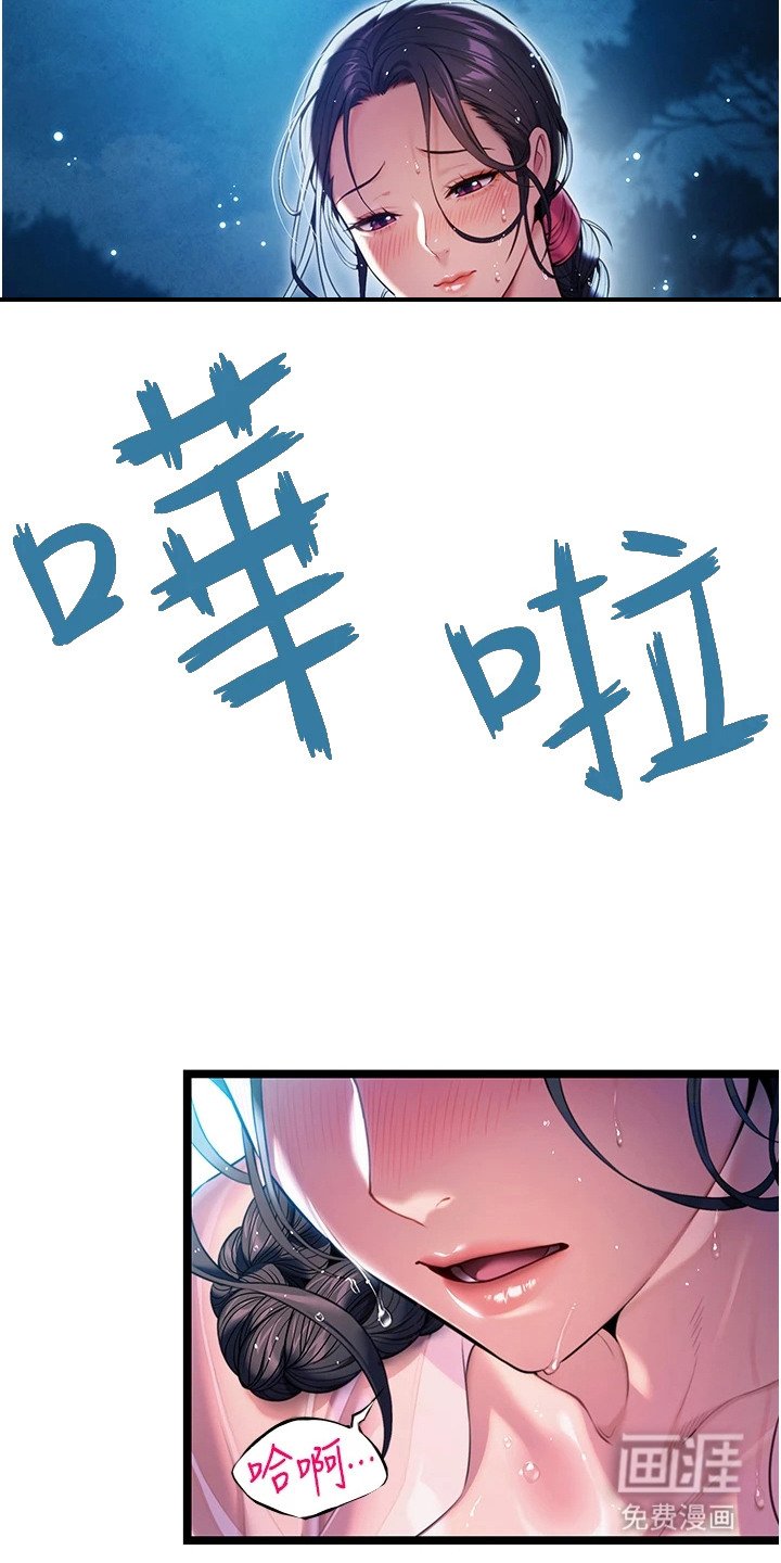 第9章：阴气