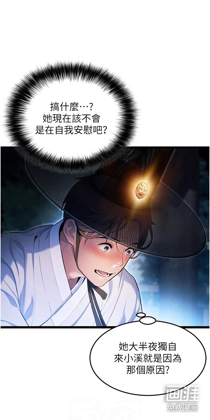 第9章：阴气
