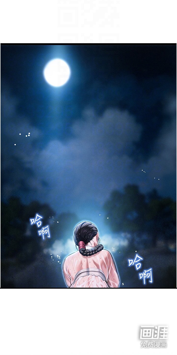 第9章：阴气