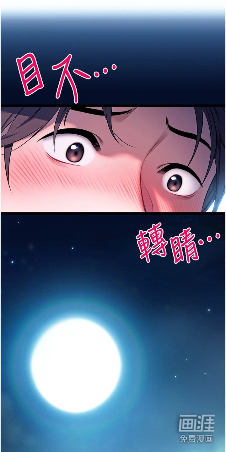 第9章：阴气