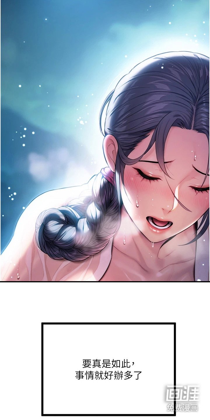 第9章：阴气