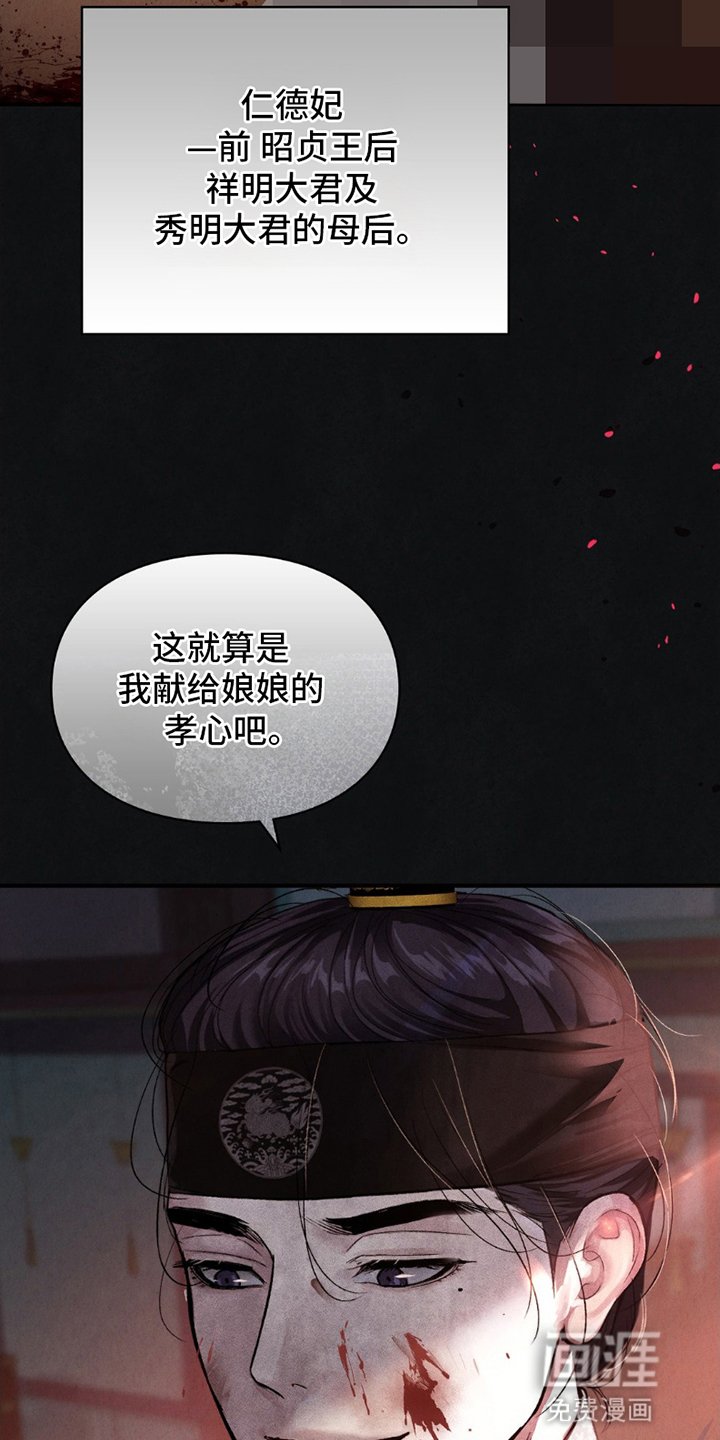 第1章：暴君