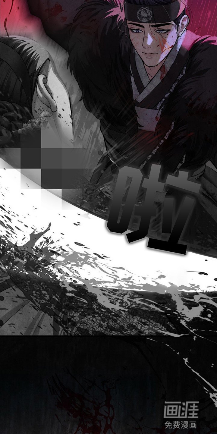 第1章：暴君