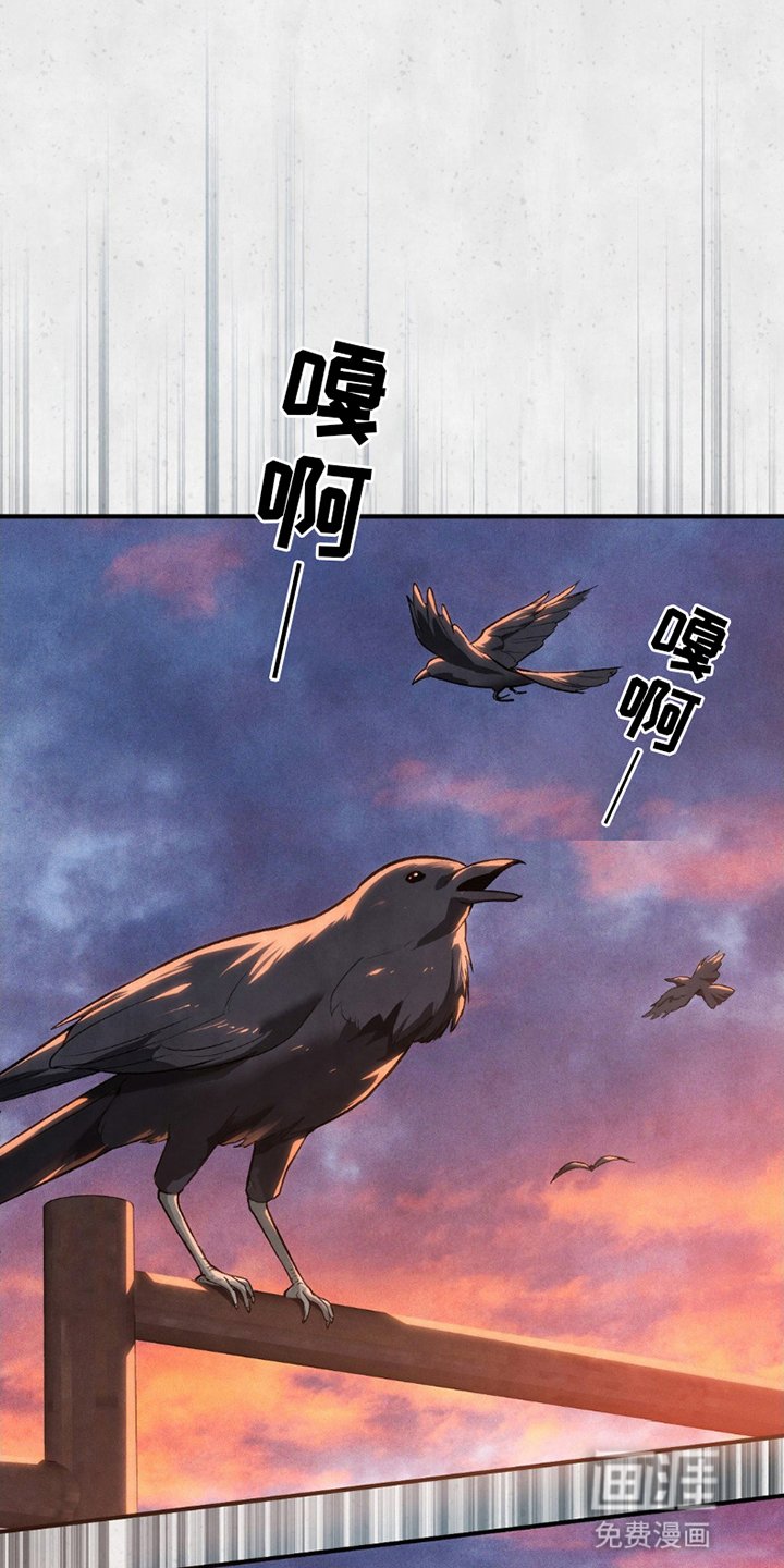 第1章：暴君