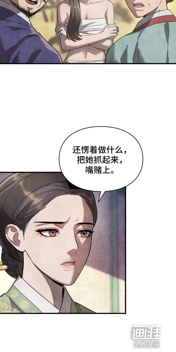 第10章：请帮帮我