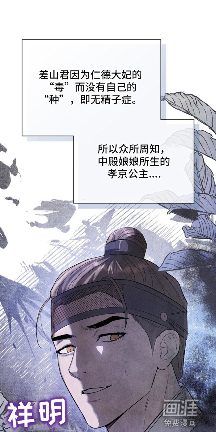 第10章：请帮帮我