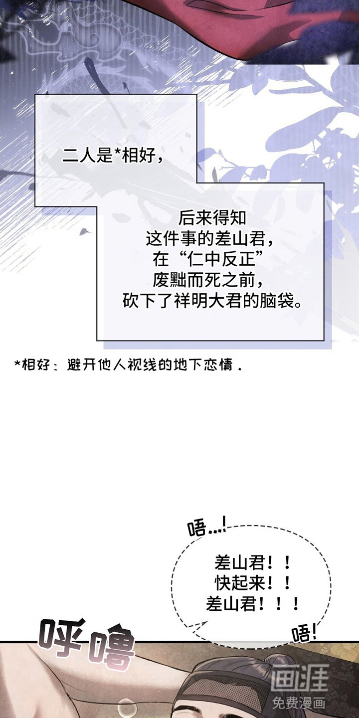 第10章：请帮帮我