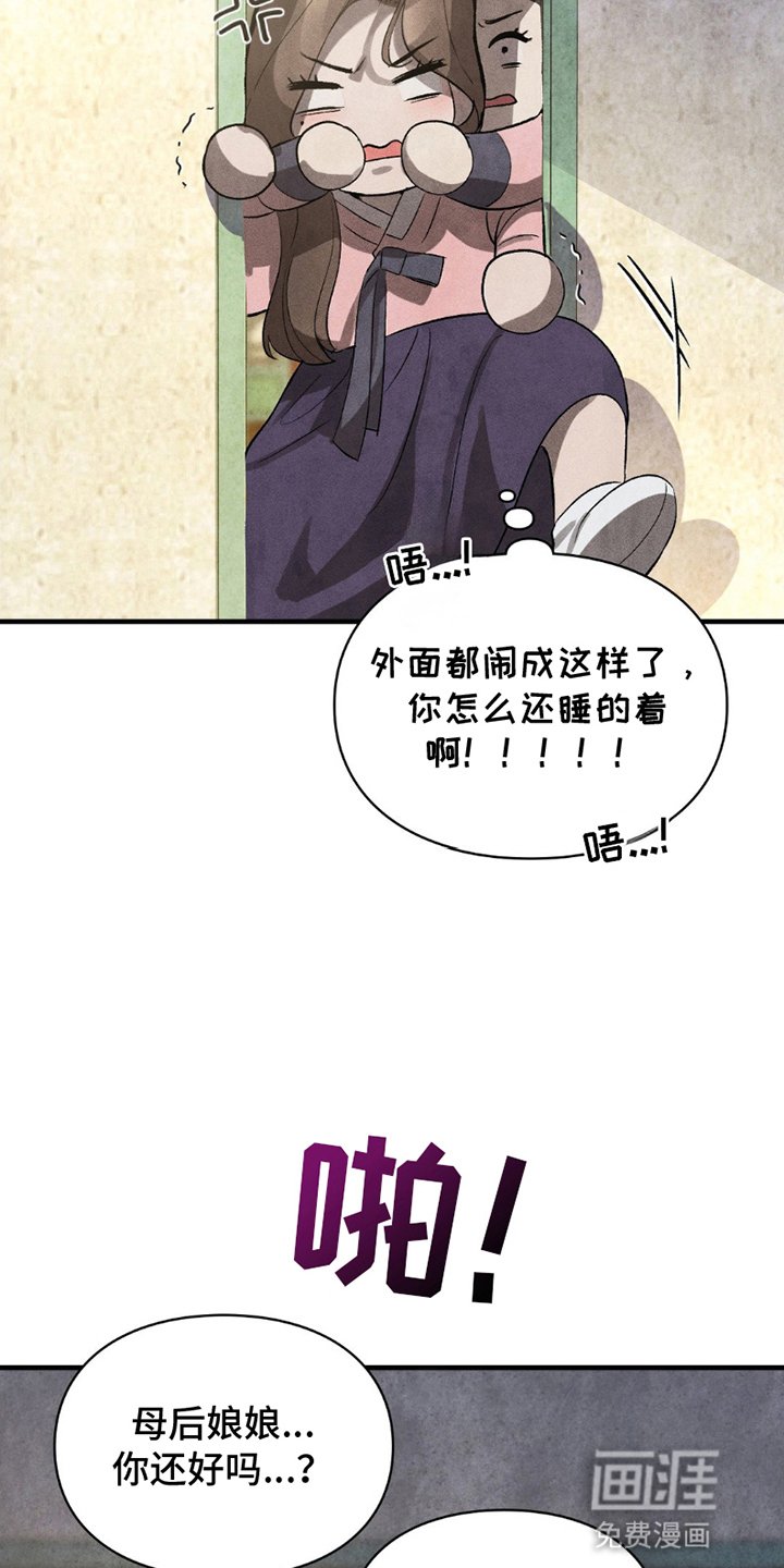 第10章：请帮帮我
