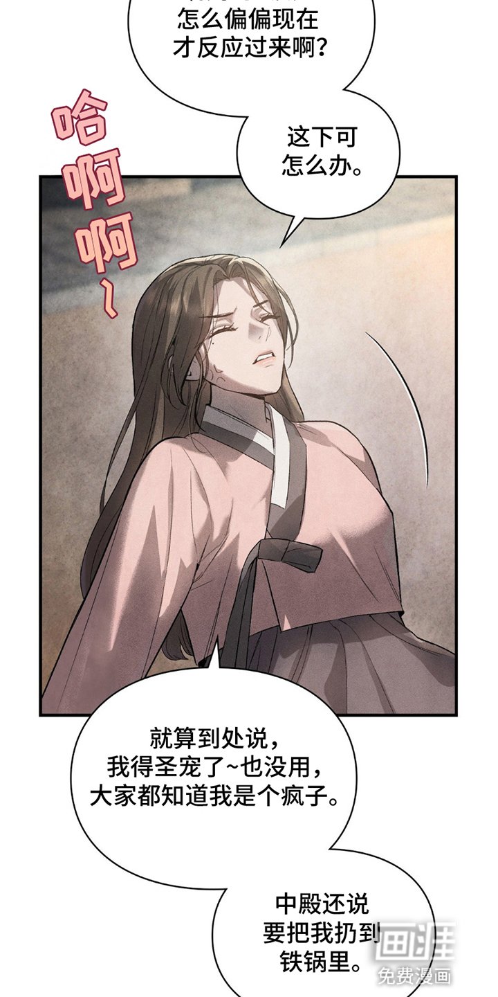 第10章：请帮帮我