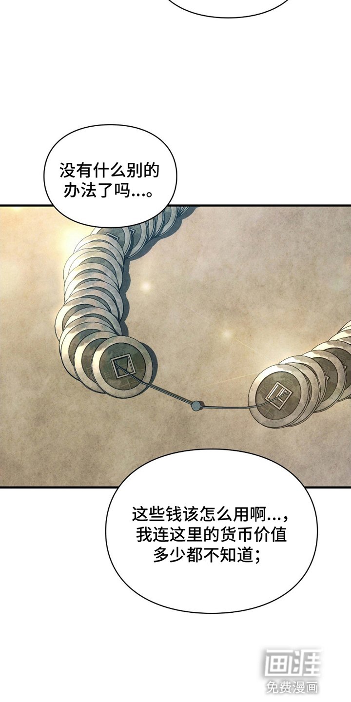 第10章：请帮帮我