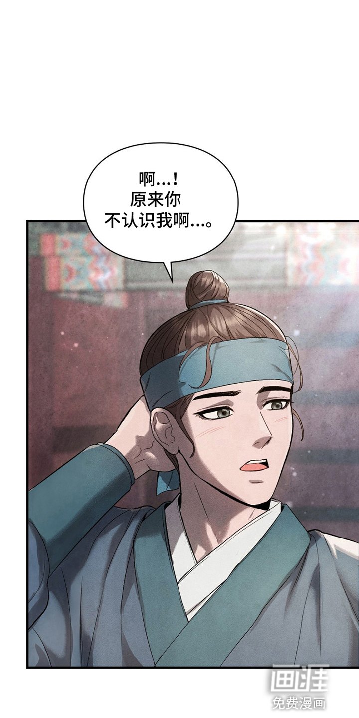 第10章：请帮帮我