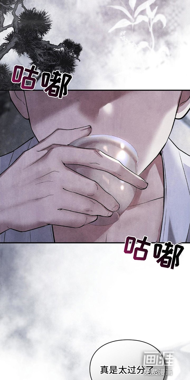 第11章：对峙