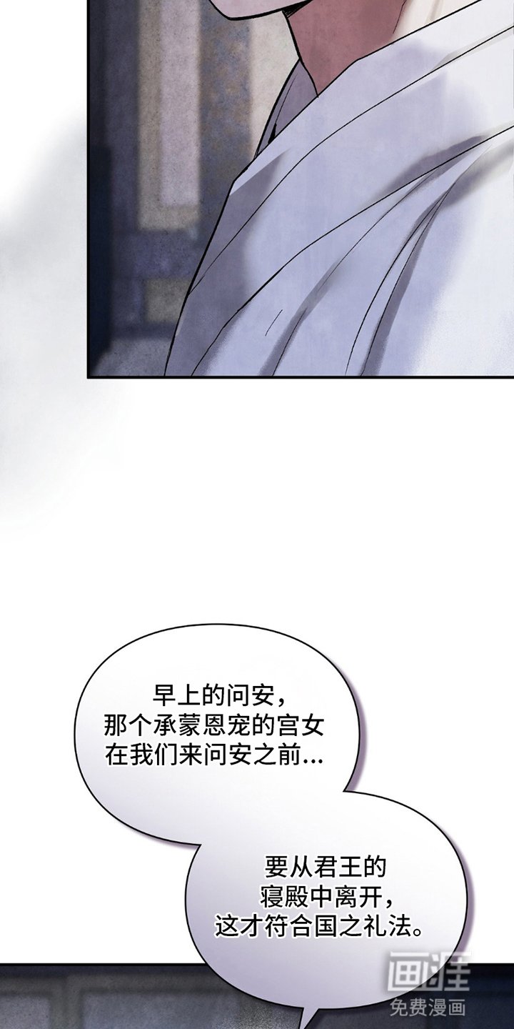 第11章：对峙