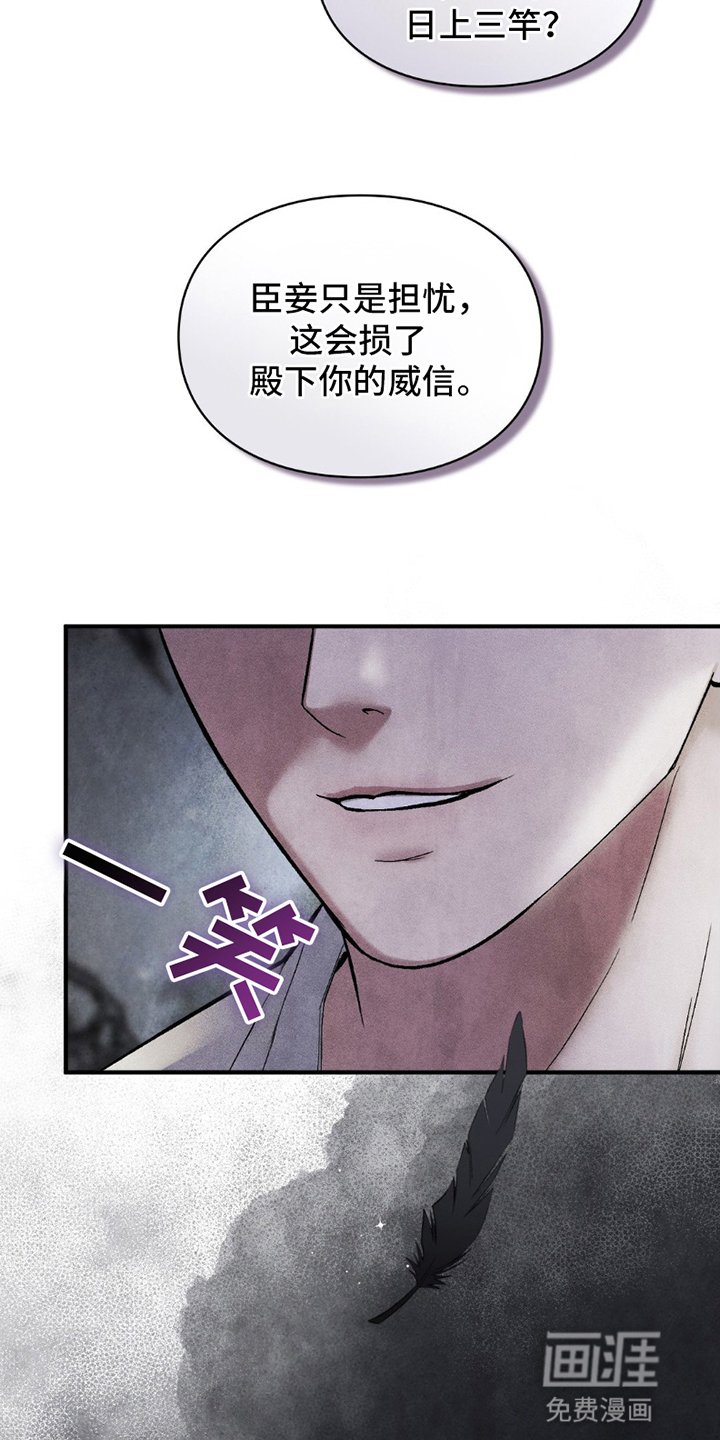 第11章：对峙