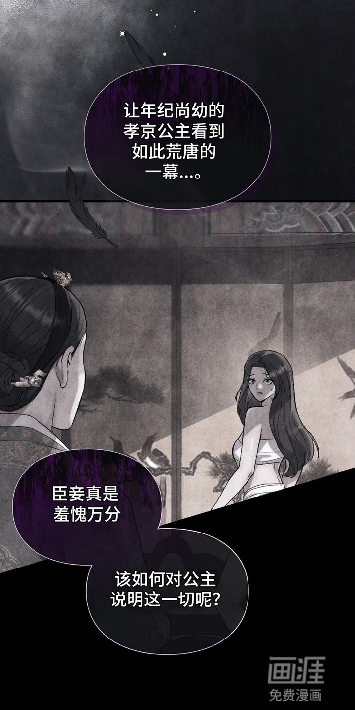 第11章：对峙