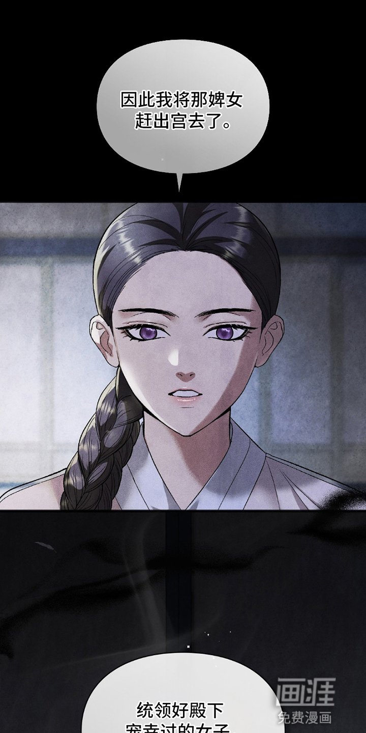 第11章：对峙