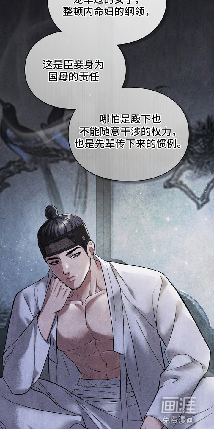 第11章：对峙