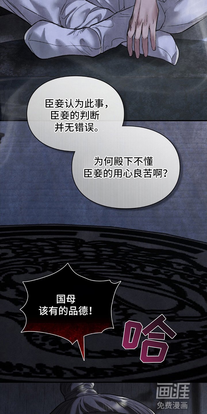 第11章：对峙