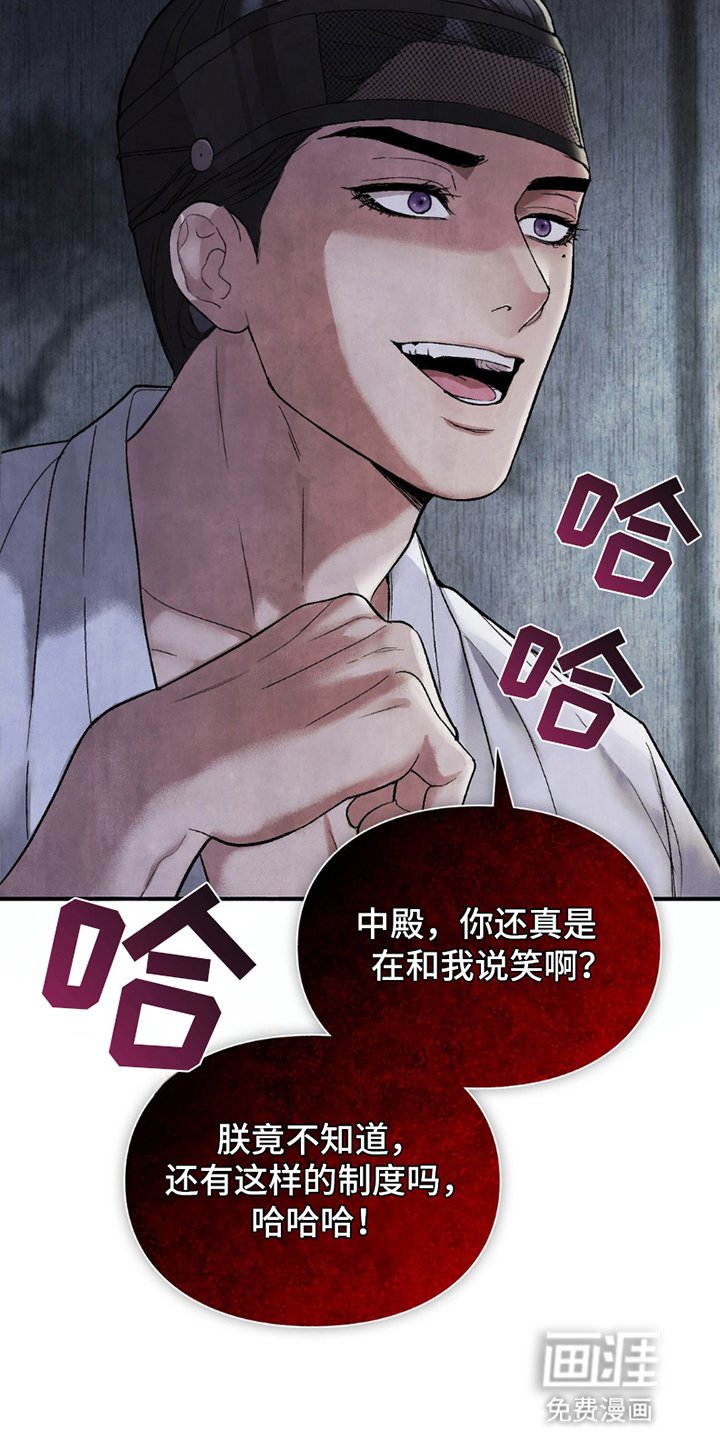 第11章：对峙