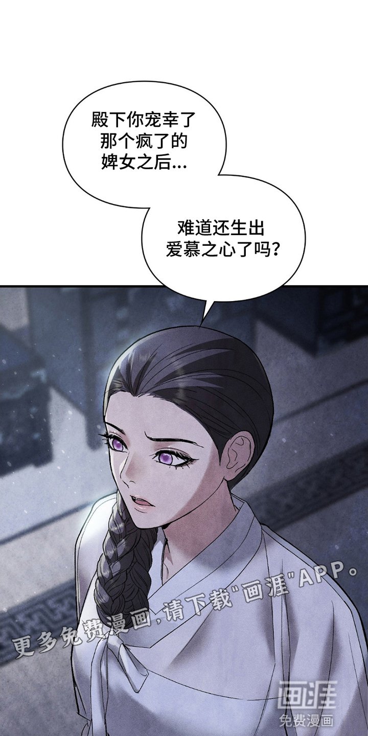 第11章：对峙