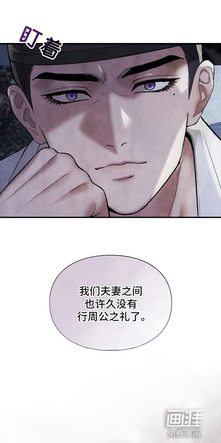 第11章：对峙
