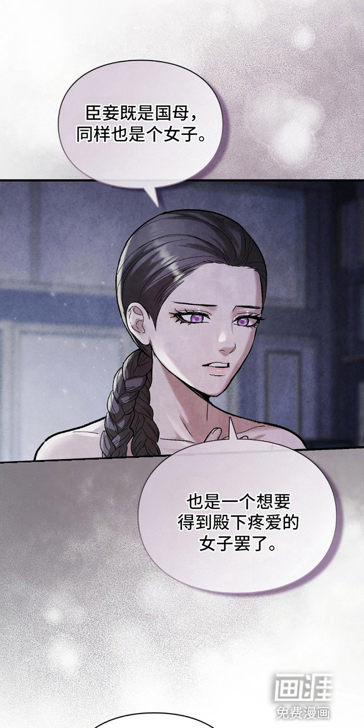 第11章：对峙