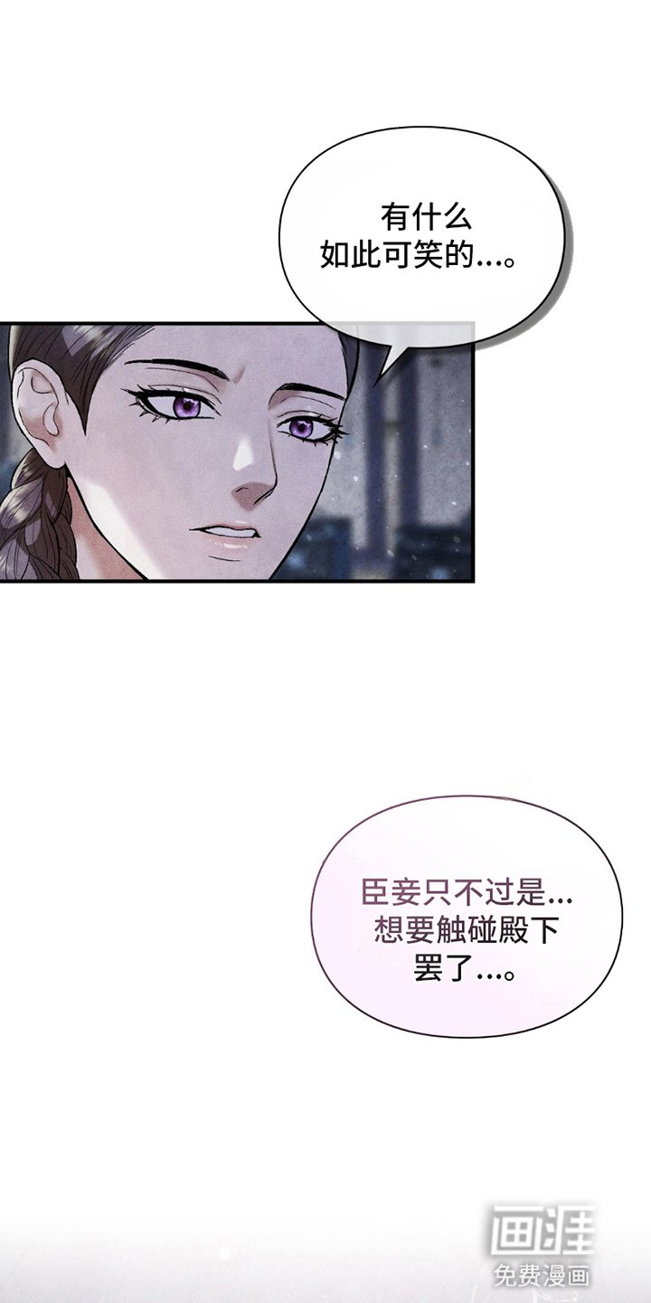 第11章：对峙