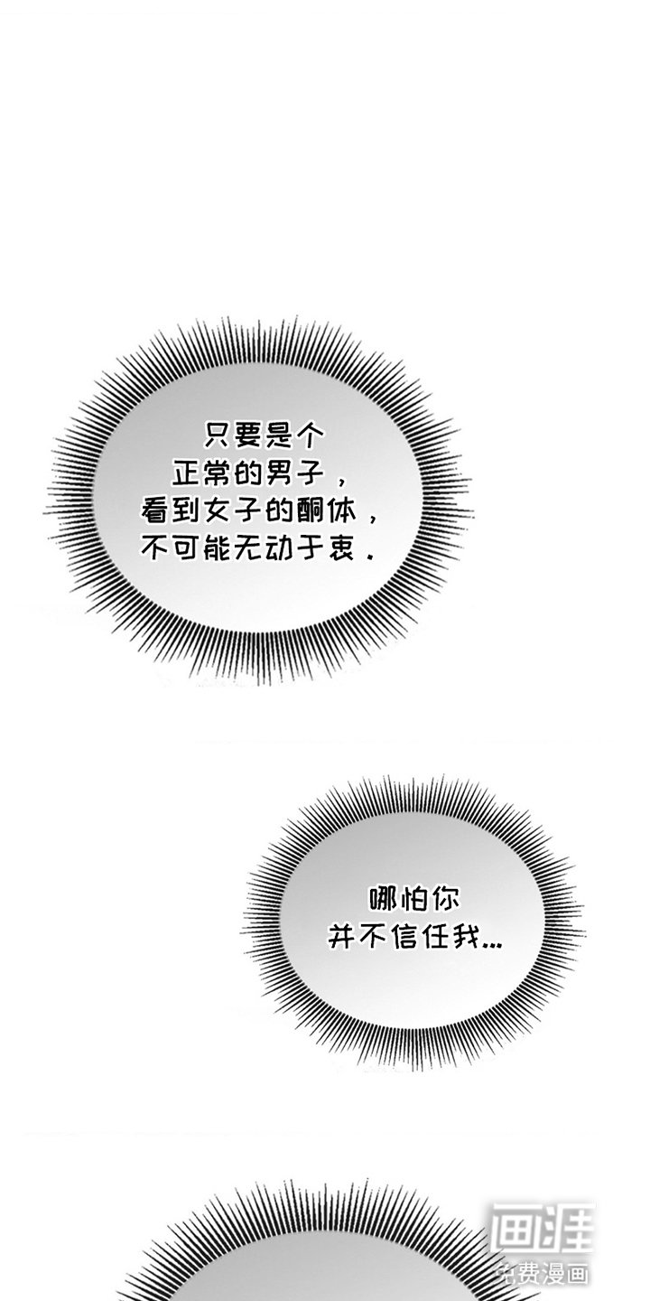 第11章：对峙