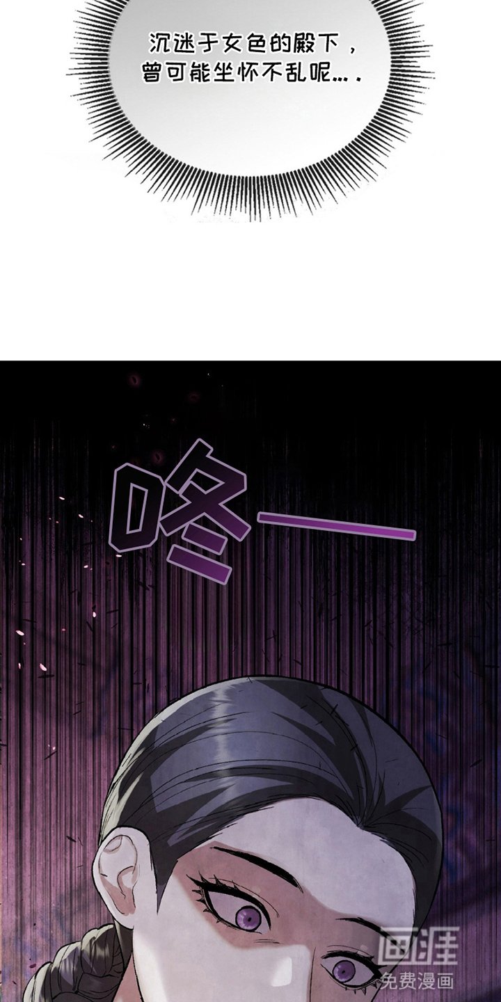 第11章：对峙