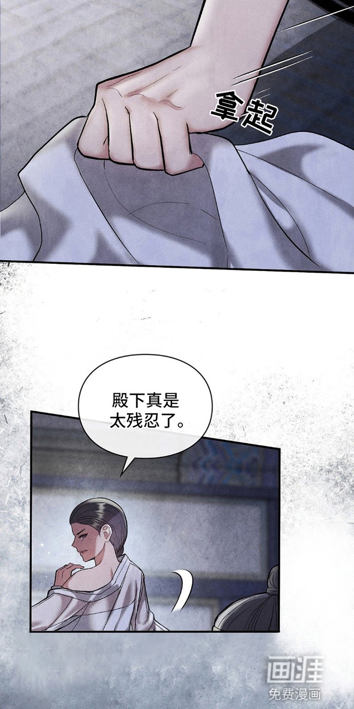 第11章：对峙