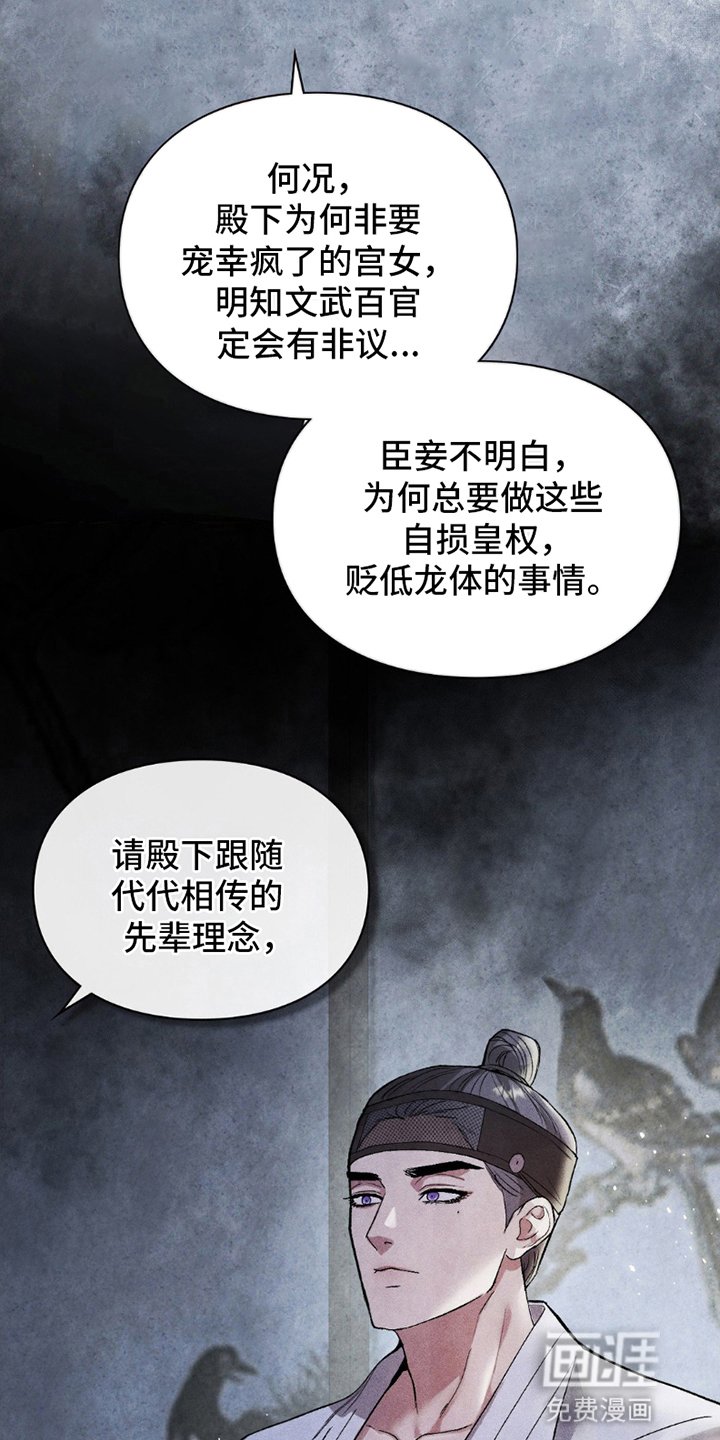 第11章：对峙