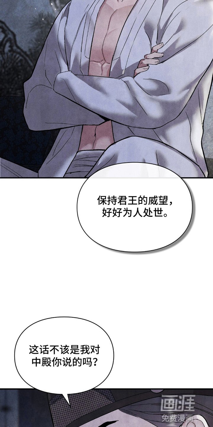 第11章：对峙