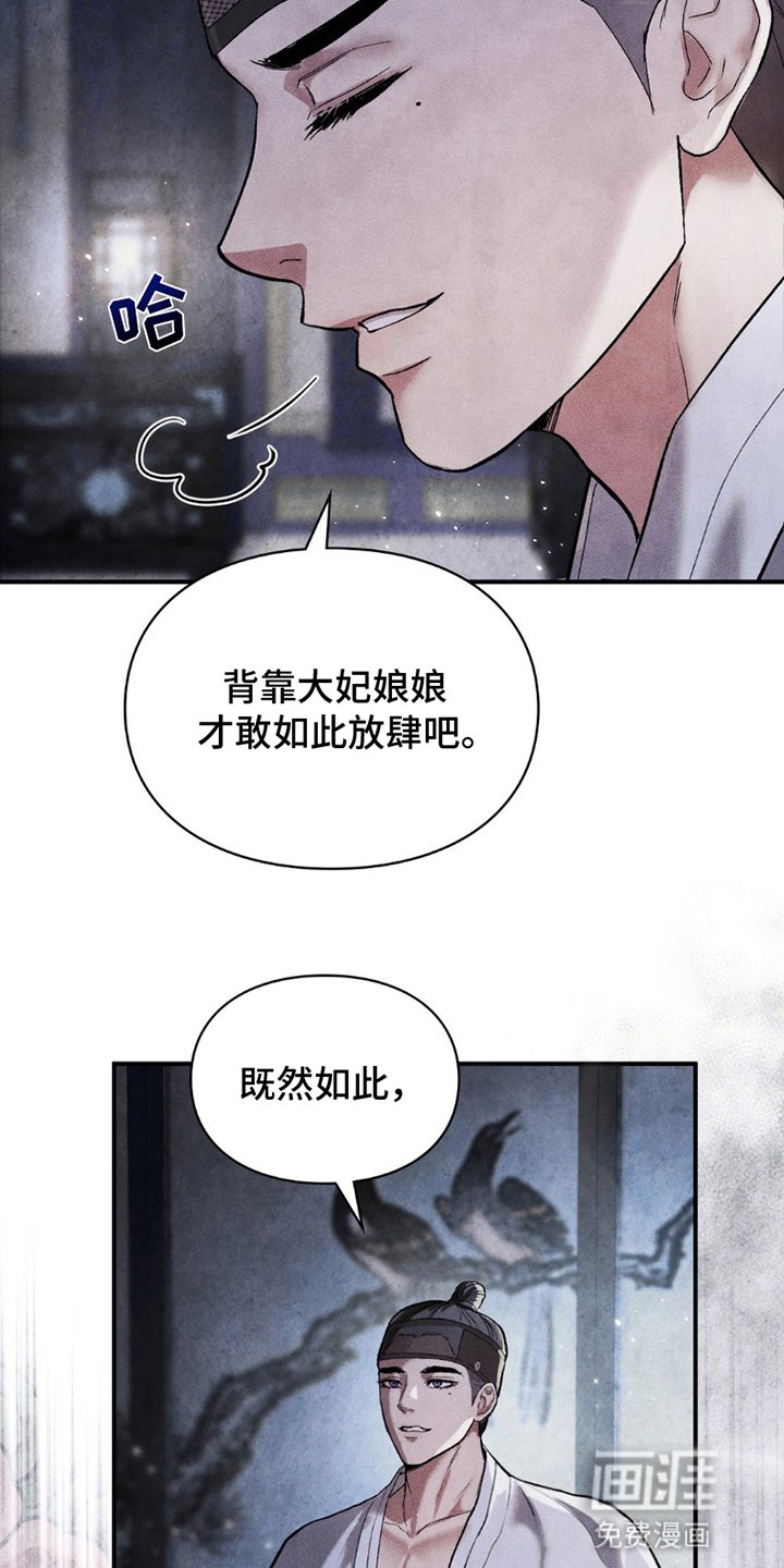 第11章：对峙
