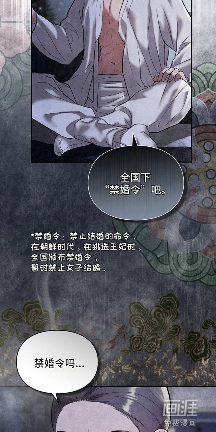 第11章：对峙