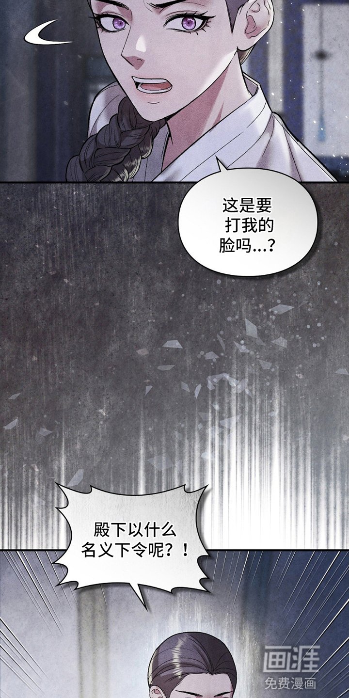 第11章：对峙
