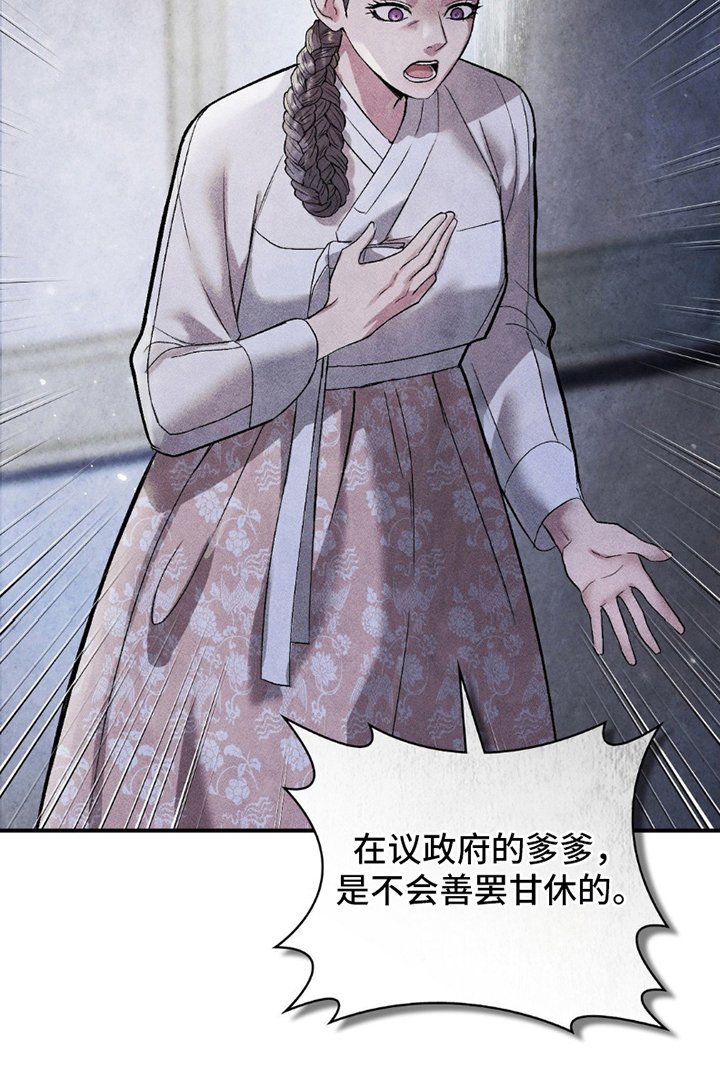 第11章：对峙