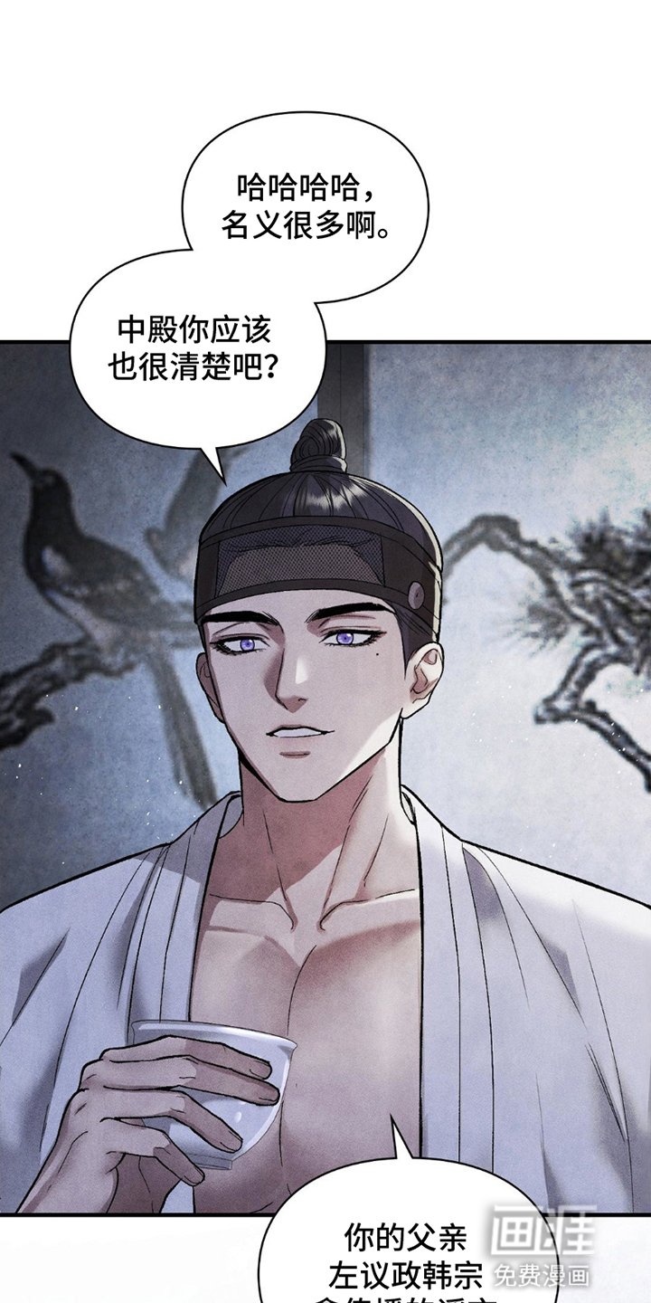 第12章：许诺