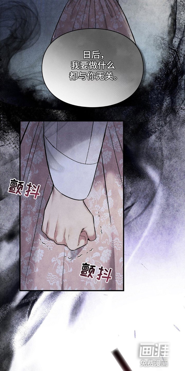 第12章：许诺