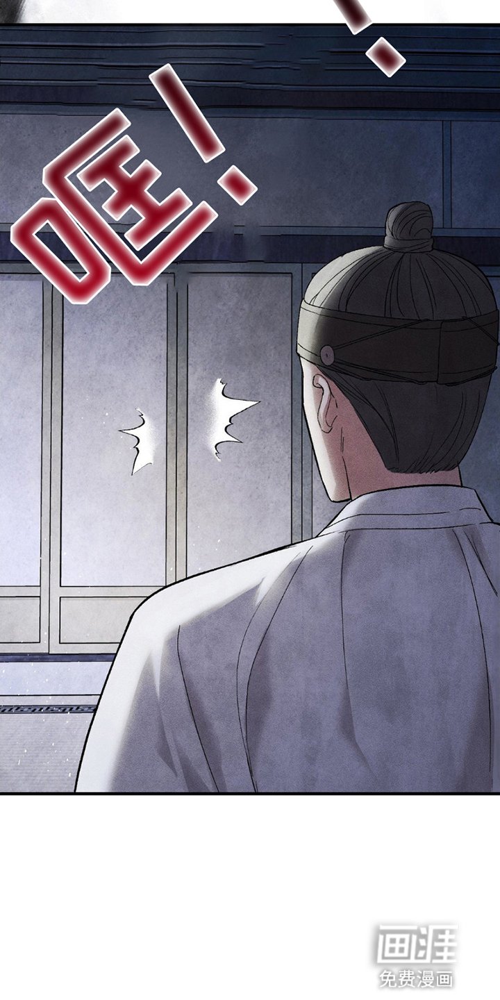第12章：许诺