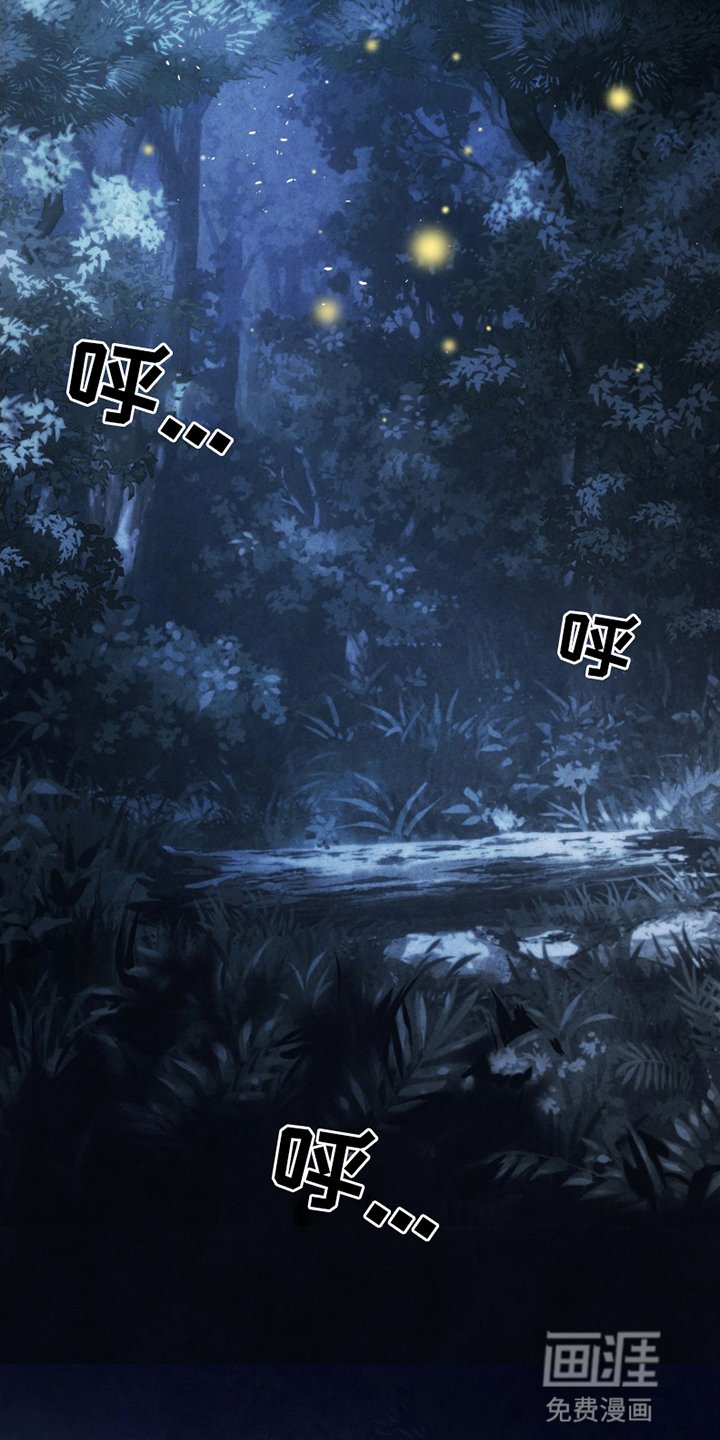 第12章：许诺