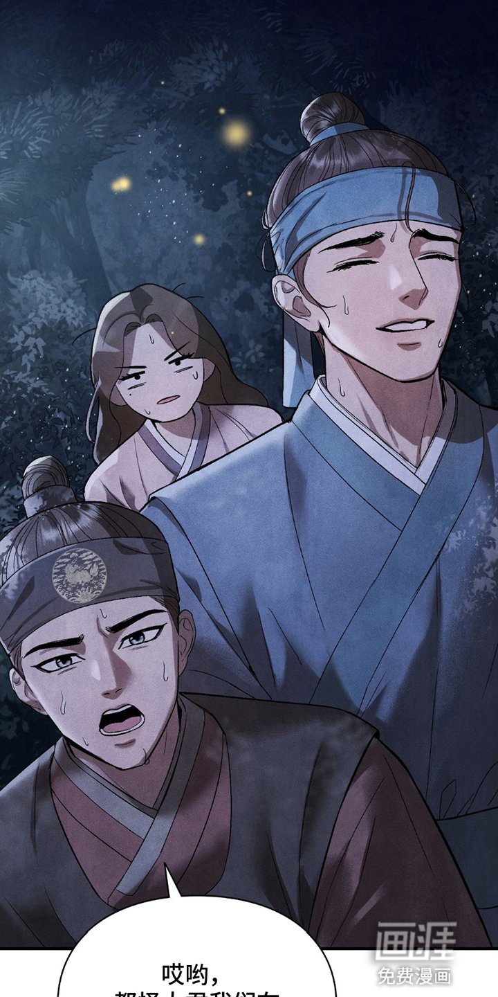 第12章：许诺