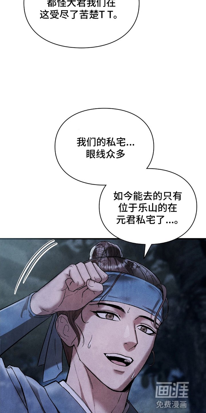第12章：许诺