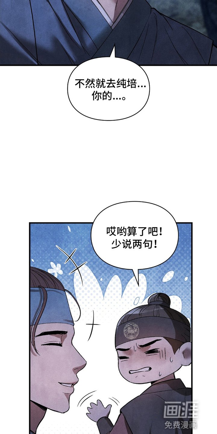 第12章：许诺